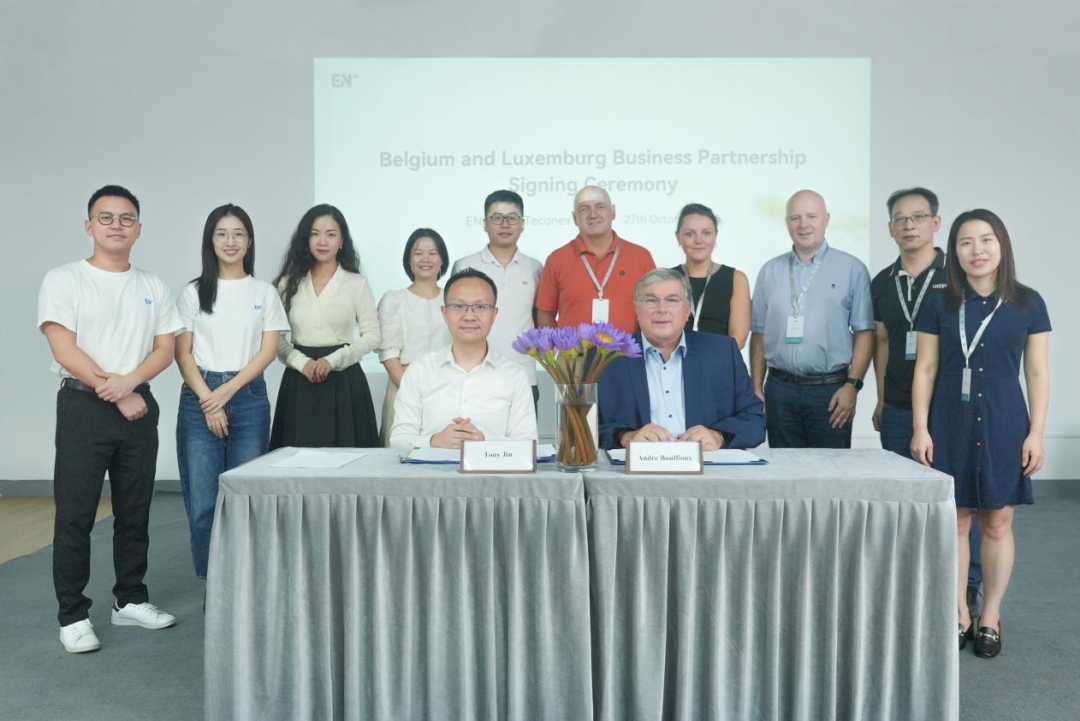 EN+科技授權(quán)比利時(shí)Teconex AS首家品牌經(jīng)銷正式簽約