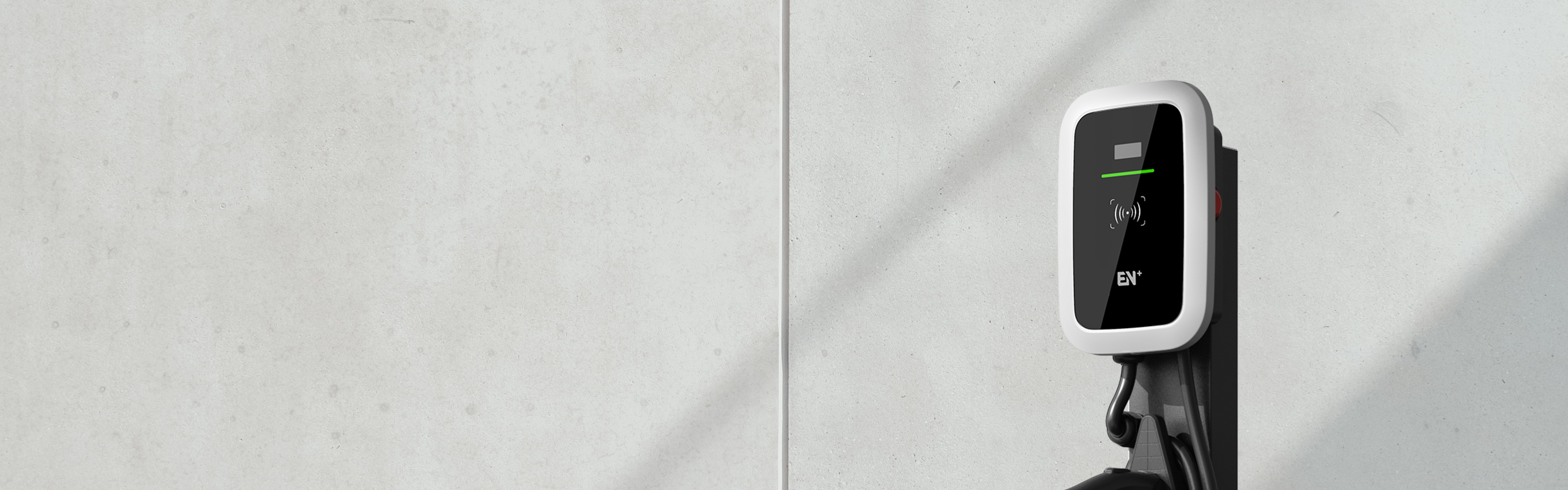 玄珠-家用交流樁